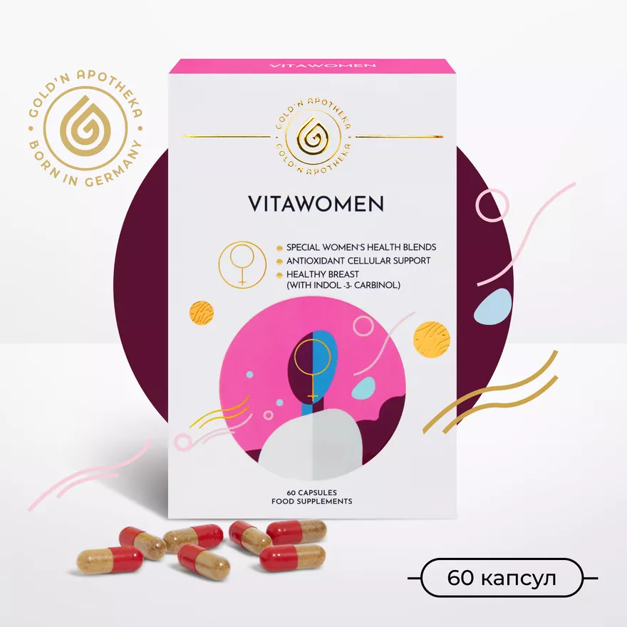 VitaWomen - Витамины по показаниям APOTHEKA